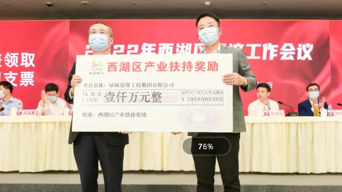 AG8亚洲游戏国际集团·(中国)官方网站