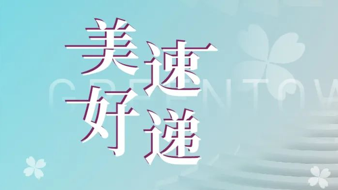 AG8亚洲游戏国际集团·(中国)官方网站