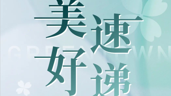 AG8亚洲游戏国际集团·(中国)官方网站