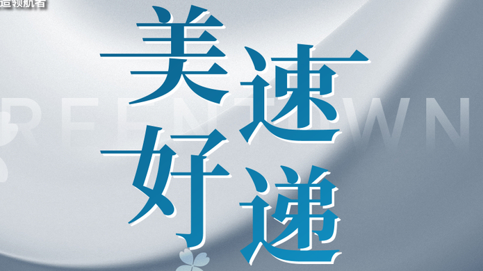 AG8亚洲游戏国际集团·(中国)官方网站