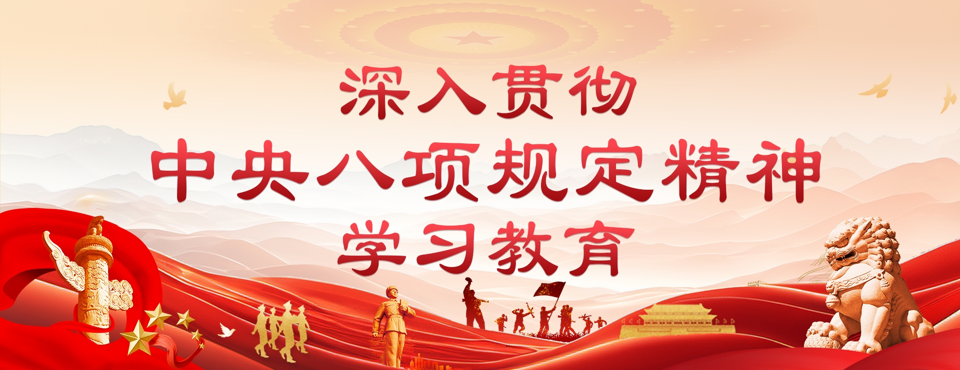 中国·9091美高梅(股份)有限公司-官方网站