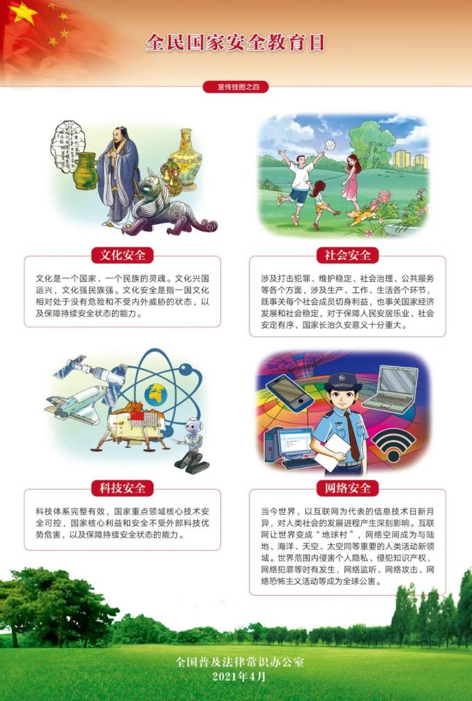 中国·9091美高梅(股份)有限公司-官方网站