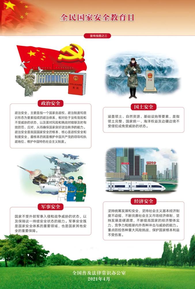 中国·9091美高梅(股份)有限公司-官方网站