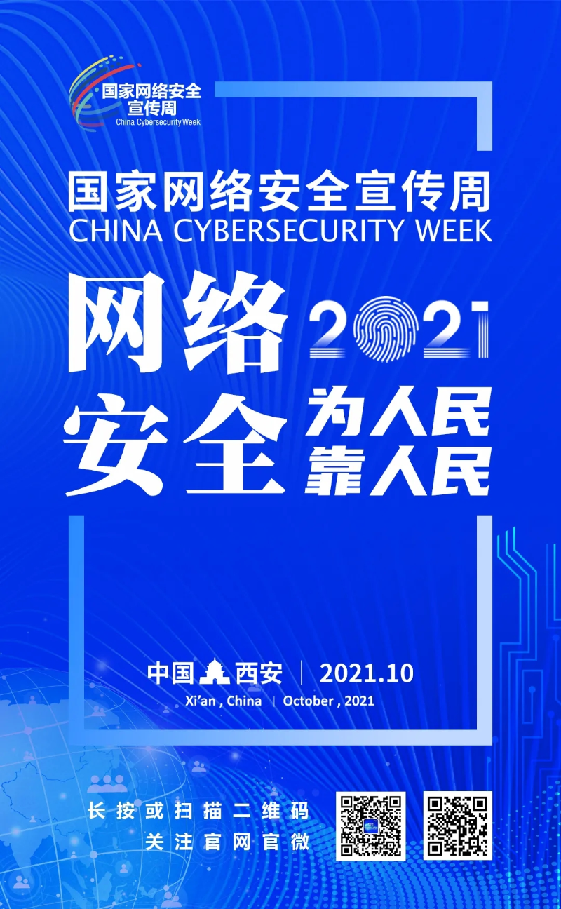 中国·9091美高梅(股份)有限公司-官方网站