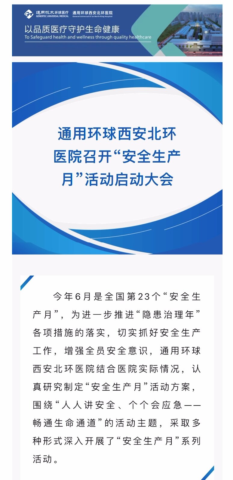 中国·9091美高梅(股份)有限公司-官方网站