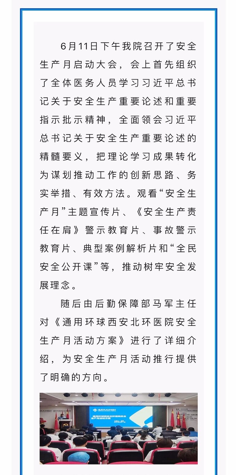 中国·9091美高梅(股份)有限公司-官方网站
