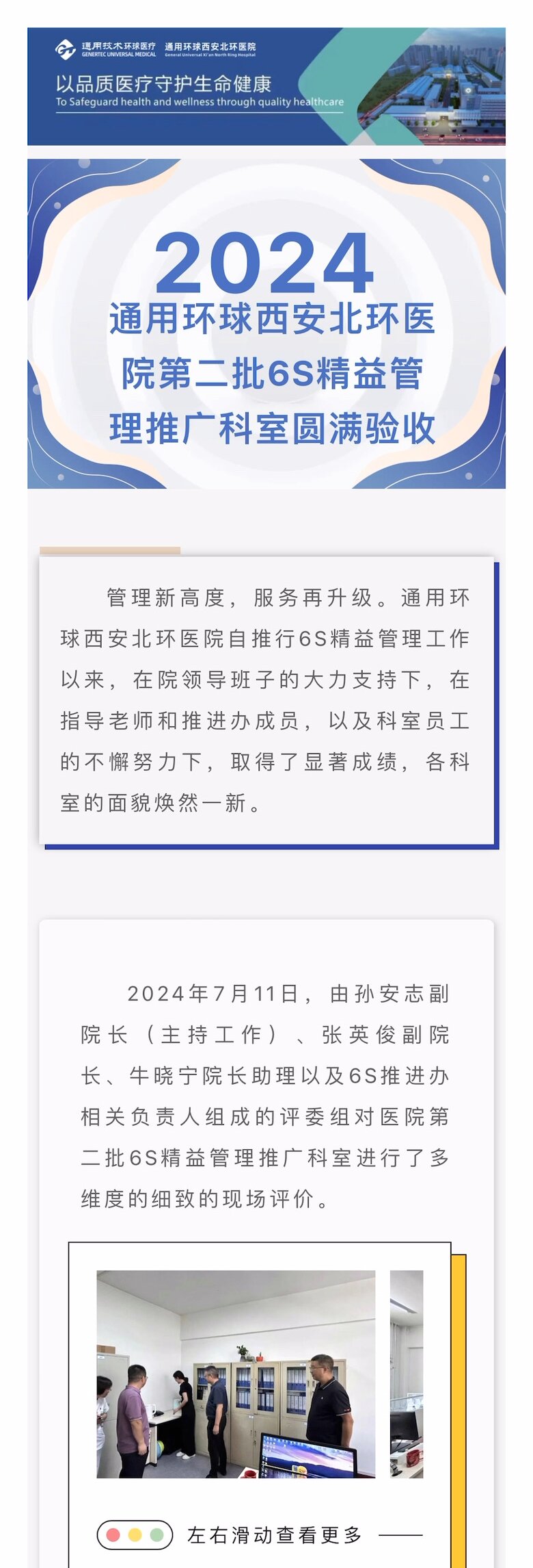 中国·9091美高梅(股份)有限公司-官方网站
