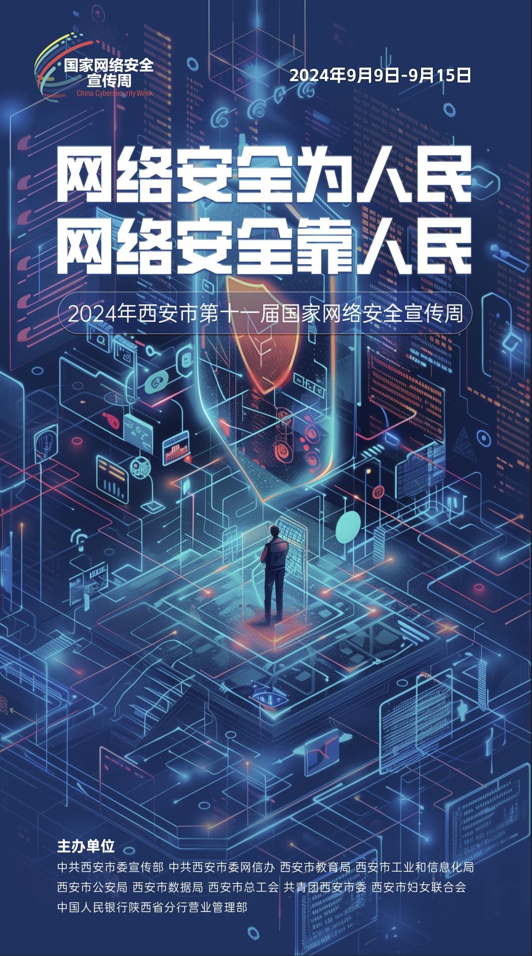 中国·9091美高梅(股份)有限公司-官方网站