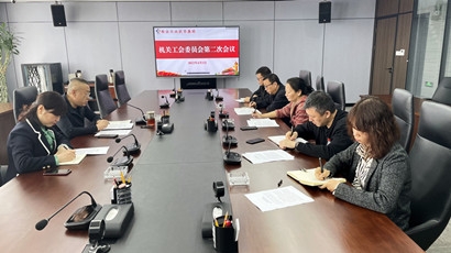 中国·9091美高梅(股份)有限公司-官方网站