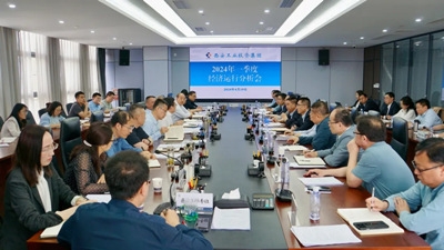9091美高梅官方网站集团召开2024年一季度经济运行分析会