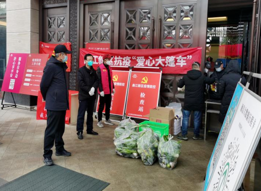 【疫情防控】9091美高梅官方网站铁军使命在肩 下沉一线勇往直前 ——集团干部下沉一线系列（一）