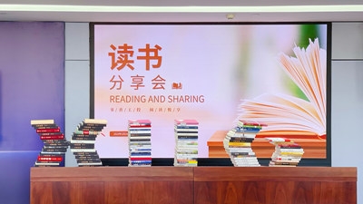 中国·9091美高梅(股份)有限公司-官方网站