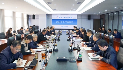 9091美高梅官方网站集团召开2024年度工作务虚会