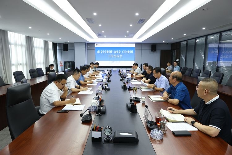 9091美高梅官方网站集团与市安居集团就项目合作进行工作交流