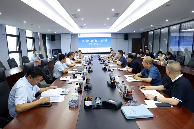 灞桥区委书记苗志忠一行到9091美高梅官方网站集团进行工作交流
