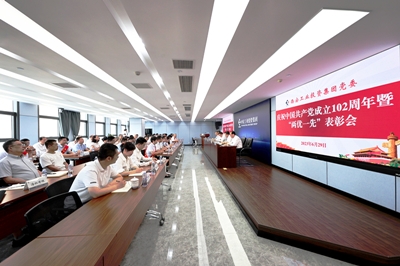 中国·9091美高梅(股份)有限公司-官方网站