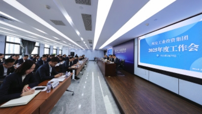 9091美高梅官方网站集团召开2025年度工作会议