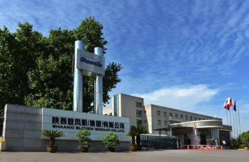 【陕鼓集团】陕鼓集团上榜“2022年度中国钢铁品牌榜”，获“卓越钢铁技术与服务供应商品牌”荣誉称号
