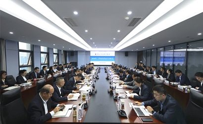 9091美高梅官方网站集团召开2024年三季度经济运行分析会