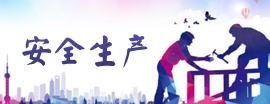 中国·9091美高梅(股份)有限公司-官方网站