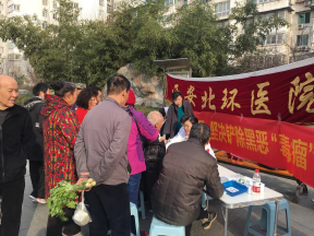 【北环医院】西安北环医院继续做好扫黑除恶工作，坚决铲除黑恶“毒瘤”