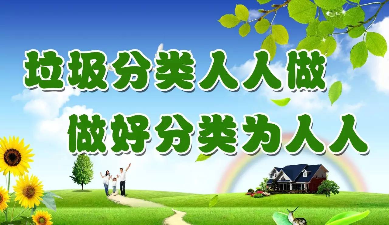 【环境；ぁだ掷唷炕剿骺沙中睦掷嗄Ｊ