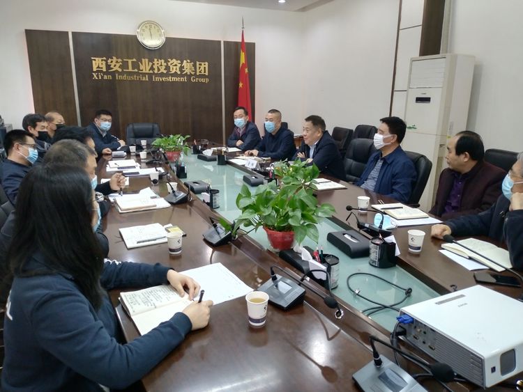 集团召开“陕缝厂”搬迁项目专题推进会，研究安排相关工作