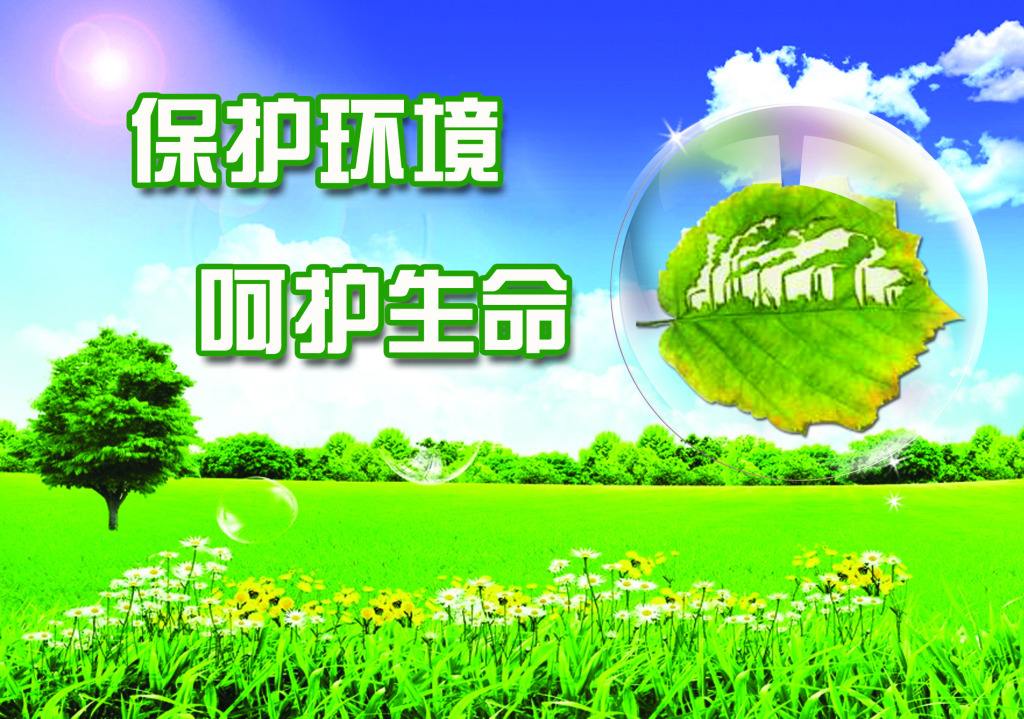 秦岭生态；ぃ砸坏拢撼种院惚；で亓肷肪 全力以赴保障群众生命安全