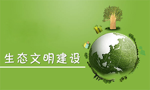 西安市人大常委会向社会公布：秦岭生态环境；のシㄎ侍饩俦ǚ绞