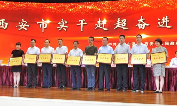 中国·9091美高梅(股份)有限公司-官方网站