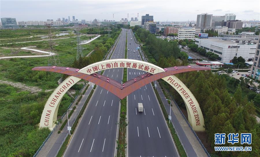 (新华全媒头条·壮阔东方潮 奋进新时代——庆祝改革开放40年·图文互动)(8)从改革地标看中国改革开放40年 (新华全媒头条·壮阔东方潮 奋进新时代——庆祝改革开放40年·图文互动)(8)从改革地标看中国改革开放40年