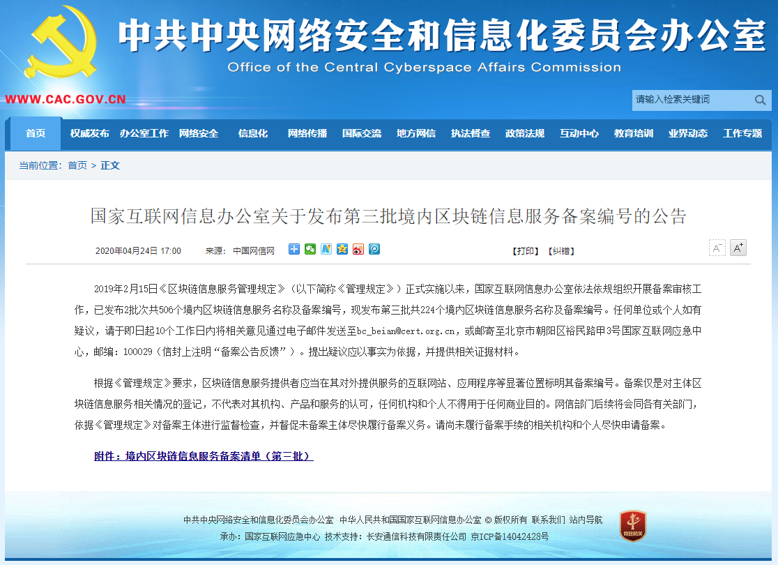1589247331126534 中国·9091美高梅(股份)有限公司-官方网站