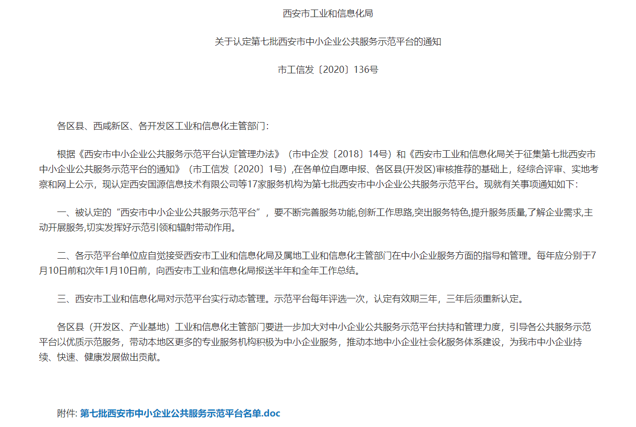 中国·9091美高梅(股份)有限公司-官方网站